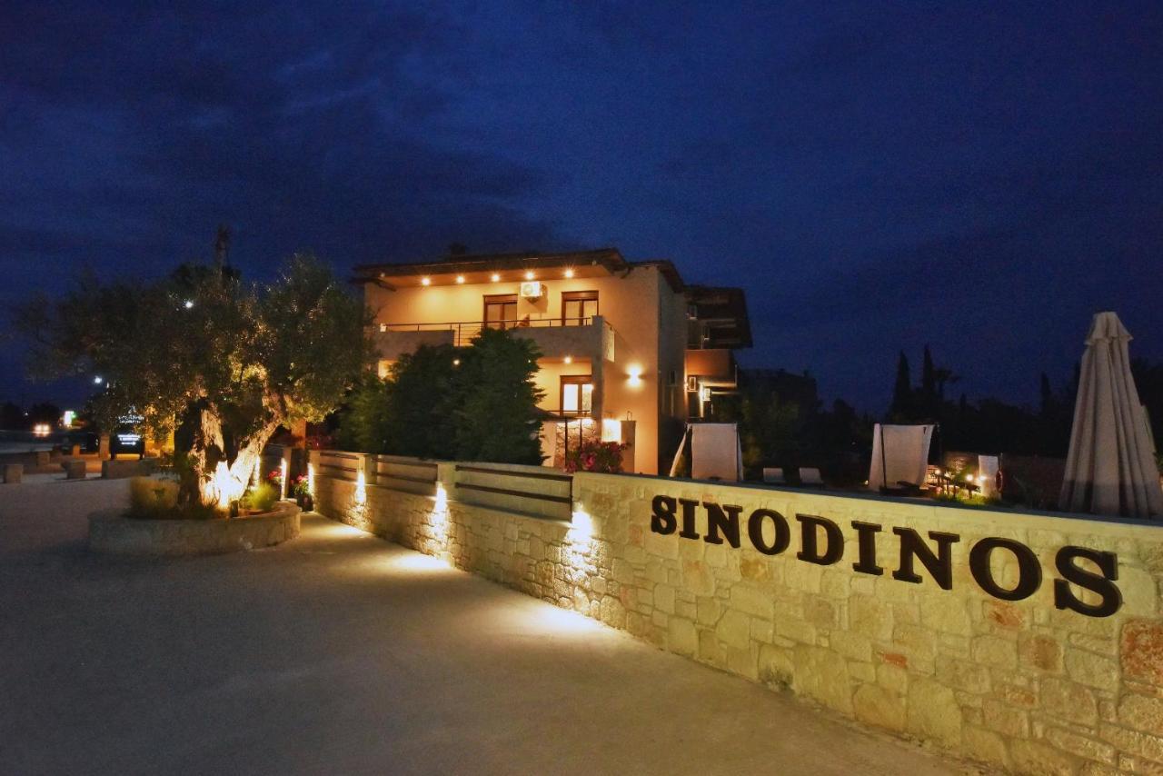 Sinodinos Deluxe Apartments Афітос Екстер'єр фото